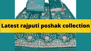 नये तरह की राजपूती पोशाक | rajputi poshak | rajputi poshak for wedding and reception