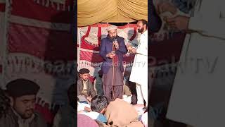 #short  short clip  || Ahmed Ali Hakim || naat Sharif