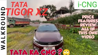 Ye Cheez To करोड़ Ki Gadio Me Bhi Nahi Hai | Tata Tigor xz cng 2022 | टाटा की CNG🤔|Walkround हिन्दी