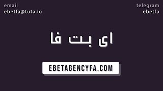 آموزش ساخت سایت شرط بندی انفجار ebetagencyfa.com