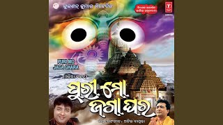 Jagannatha Bani