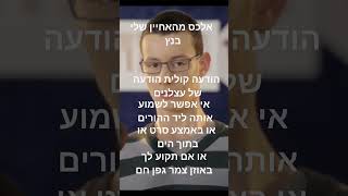 אלכס