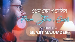 Prem Jeno Oasis | Silajit Majumdar | Cover | TAMALnTRIP