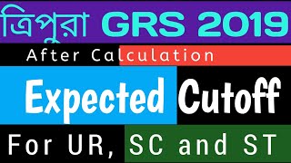 Tripura GRS Exam 2019| Expected Cutoff based on some inputs!