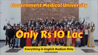 Study MBBS Abroad in China for Just Rs 10 Lac: Unbelievable Opportunity!