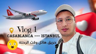 Flight ✈️ trip Casablanca to Istanbul أجواء السفر من الدارالبيضاء إلى إسطنبول وحريق مخيف وقت الرحلة