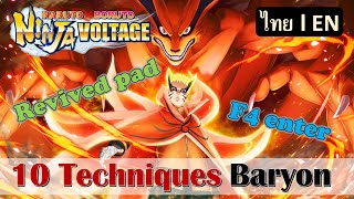 [NxB] What you need to know about Naruto Baryon Mode in AM