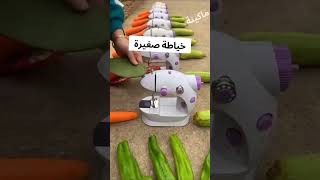 ماكينة خياطة محمولة