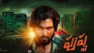 Pushpa Teaser Official | Pushpa First look Motion Poster | Allu Arjun | Sukumar