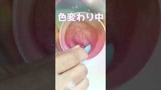 思わず息をのむ！お菓子が〇〇からピンクへ変わる瞬間。#shorts