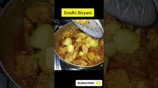 Spicy Sindhi Biryani Recipe By Kitchen With Sana#streetfood#studentbiryani #masalabiryani