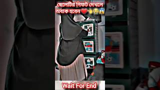 রাগ করিওনা মনের মানুষ 😭😱❤️👈 #music #song #newsong #love #religion #cover #shortvideo #short #shorts