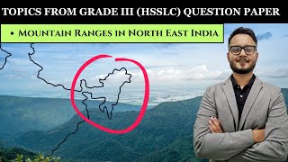 Mountain Ranges in North East India | পৰ্বতমালা | Social Studies & GK for ADRE | Assam Police | APSC