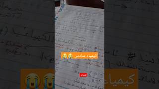 تحفيز دراسة .