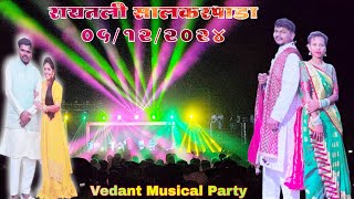 New Trand Loop Tarpa 2025 / Raytali Salakarpada Marriage 🤞 Full Light Show @vedantmusicalparty