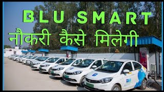 Blu smart taxi joining kaise karen (part 1)#blusmart #myfirstvlog #youtube #delhi