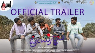 Premasthala Official Trailer | Nandan | Aishwarya | Karan | Raam Vilaas| Shwetha |Vijay |Short Movie