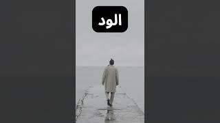 #جاسر