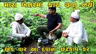 નર્મદે નું બ્લેક ગોલ્ડ | દેશી વિડિયો  | Gujarati Comedy Video | Desi Paghadi