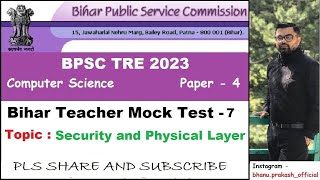 BPSC Teacher Computer Science Mock Test -7 | Security & Physical Layer MCQs | #bpsctre2 #bpsctre2023