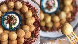 المسخن المبتكرة  بطريقة منال العدواني 😋🧡