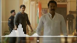 Sarkaru Vaari Paata Villain Mass BGM || Sarkaru Vaari Paata BGM || Mahesh Babu || Thaman S