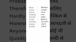 English speaking 🗣️✅🗣️ easy #shortvideo #english