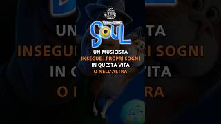 MOVIE OF THE DAY📺🎬⭐⭐⭐⭐#soul #soulpixar #pixar #disney #animation #animazione #moviebinger