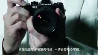 OLYMPUS OM-D E-M1 - CONCEPT VIDEO