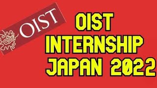 OIST Internship Program Japan 2022 | Fully Funded