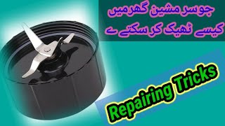 How To Repair Jug Base In Home || How To Change The Electrical Juscer Base