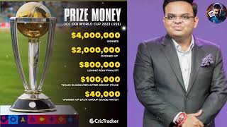 ICC ODI WORLD CUP 2023 || PRICE MONEY 💰💸|| TOTAL PRICE || १० मिलियन प्राइस मनी विजेता को मिलेगा