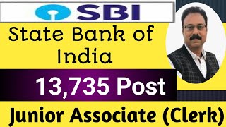 SBI Bank vacancy 2024 || SBI Bank Recruitment || SBI Clerk Recruitment || sarkari Naukri Clerk ki ||