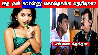 ஓ இதுதான் காரணமா!!!| Hot video Paavangal #tamilguru #tamilinformation #rajbharathi #naveenbharathi