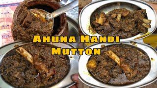 AHUNA HANDI MUTTON Recipe by Old Champaran Meat House | अहुना हांडी मटन की रेसिपी | Handi Mutton