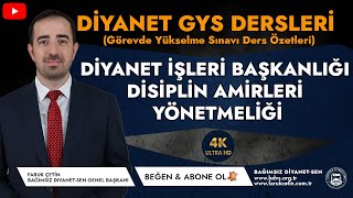 Diyanet İşleri Başkanlığı Disiplin Amirleri Yönetmeliği (Görevde Yükselme Sınavları)