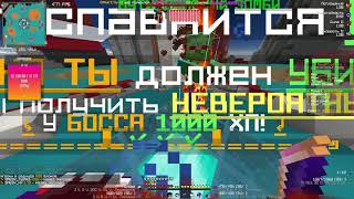 ДУМАЛИ УБИТЬ МЕНЯ 2X1 НУ ПОТОМ МОЙ ТИМЕЙТ ПРОЯВИЛ ХАРИЗМУ ! FunTime Pvp 1.12.2 - 1.16.5 | ReallCraft