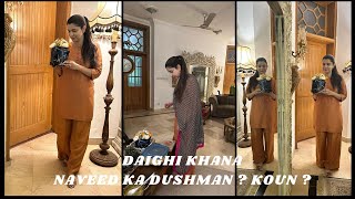 Daighi Khana ♥️ achaa cook koun ? ⚠️ Vlog 549