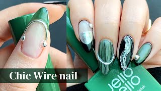 젤로젤로 Ι 시크한 엠보 와이어 셀프네일 Ι Chic Wire Nails