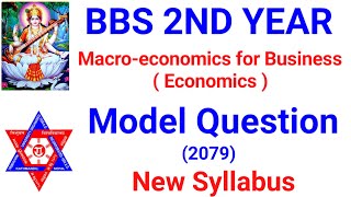 Bbs 2nd year economics model question | Bbs 2nd year macroeconomics model question 2078/2079 (2022)