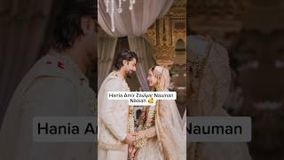 Hania Aamir and Zaviyar nauman nikkah video ❤️ #ytshorts #haniaamir #zaviyarnaumaan #shorts