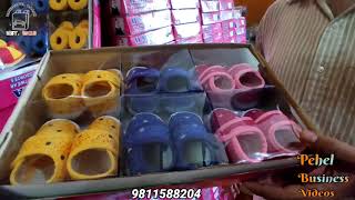 मात्र 18 Rupees Se Bachon K Products | Delivery Available All Over India 😍