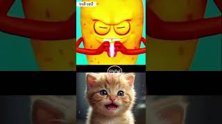 Potato Aura 🥔🍦🍪 ll #trollcat3 #potato #shorts #catvideos