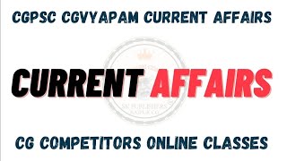 36 MCQ Current Affairs October 2023 | Current Affairs #cgcurrentaffairs #onlineclasses #cgpsc