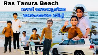 Ras Tanura Beach | Dammam | Jubail | Saudi Arabia _Eid Holiday In Saudi Arabia