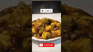 Paneer chilli Gravy Recipe|रेस्टोरेंट स्टाइल पनीर चिल्ली ग्रेवी|how to make paneer chilli gravy |