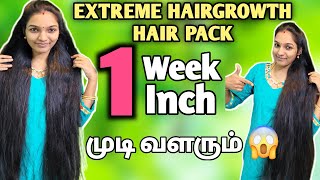 😱Shocking result😍extreme hairgrowth || smooth and silky ||long and strong healthy hair 💪