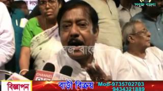 15 07 2015 Sabuj Barta Sabuj Bangla