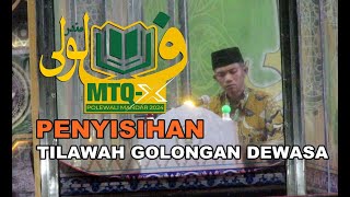 MTQ X Polewali Mandar, Penyisihan Tilawah Golongan Dewasa