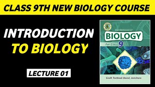 Introduction to Biology class 9| Biology class 9 chapter 1 | Biology class 9